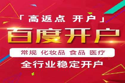 百度地图运营推广：一例到多例的转化