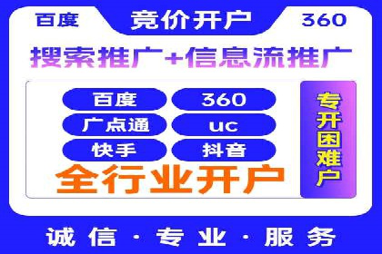 抖音信息流广告的创意元素解析