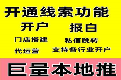 案例分享：SEM推广代运营公司如何提升品牌知名度