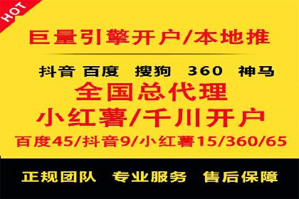 百度竞价效果评估与优化案例