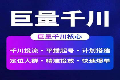 信息流营销案例：如何抓住用户眼球